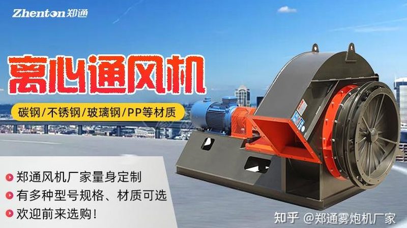 二手高压鼓风机：价格与价值的双重考量